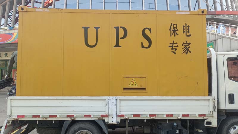 鸡冠怎样判断柴油发电机组和UPS电源的配合工作是否正常？
